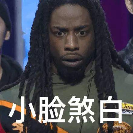 黑人问号脸的“罗老师”究竟是何方神圣? | 第4张 | 嘻哈中国 黑人问号脸的“罗老师”究竟是何方神圣? | 第4张