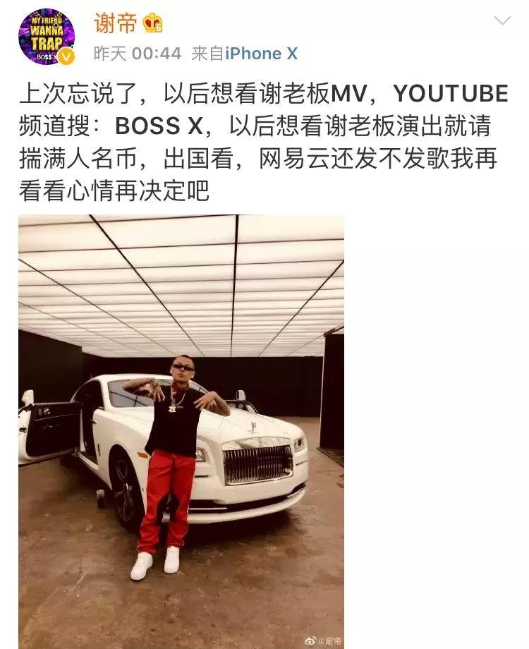 DZKNOW、TY、ATM顶级玩家、猫儿师集体退出说唱会馆？