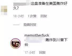 DZKNOW、TY、ATM顶级玩家、猫儿师集体退出说唱会馆？