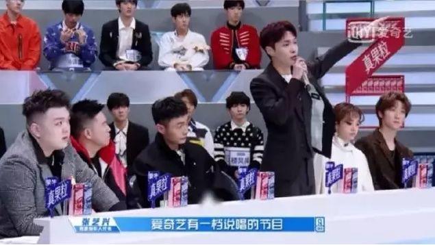 听了张艺兴和易烊千玺的说唱,我尴尬癌都要犯了 | 第4张 | 嘻哈中国 听了张艺兴和易烊千玺的说唱,我尴尬癌都要犯了 | 第4张