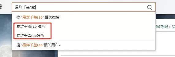 听了张艺兴和易烊千玺的说唱,我尴尬癌都要犯了 | 第8张 | 嘻哈中国 听了张艺兴和易烊千玺的说唱,我尴尬癌都要犯了 | 第8张