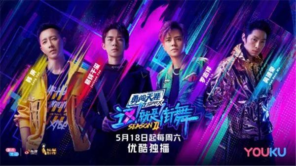 《这就是街舞》第二季海选就像决赛 | 第1张 | 嘻哈中国 《这就是街舞》第二季海选就像决赛 | 第1张