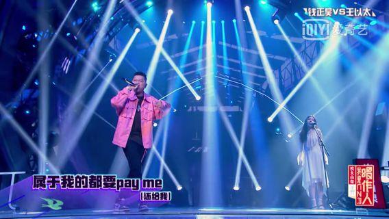 两期就淘汰,王以太和热狗到底差在哪里? | 第7张 | 嘻哈中国 两期就淘汰,王以太和热狗到底差在哪里? | 第7张