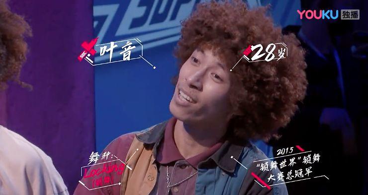 这就是街舞第二季