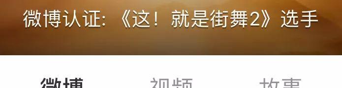 想靠综艺成名改变人生?哪有那么容易! | 第2张 | 嘻哈中国 想靠综艺成名改变人生?哪有那么容易! | 第2张