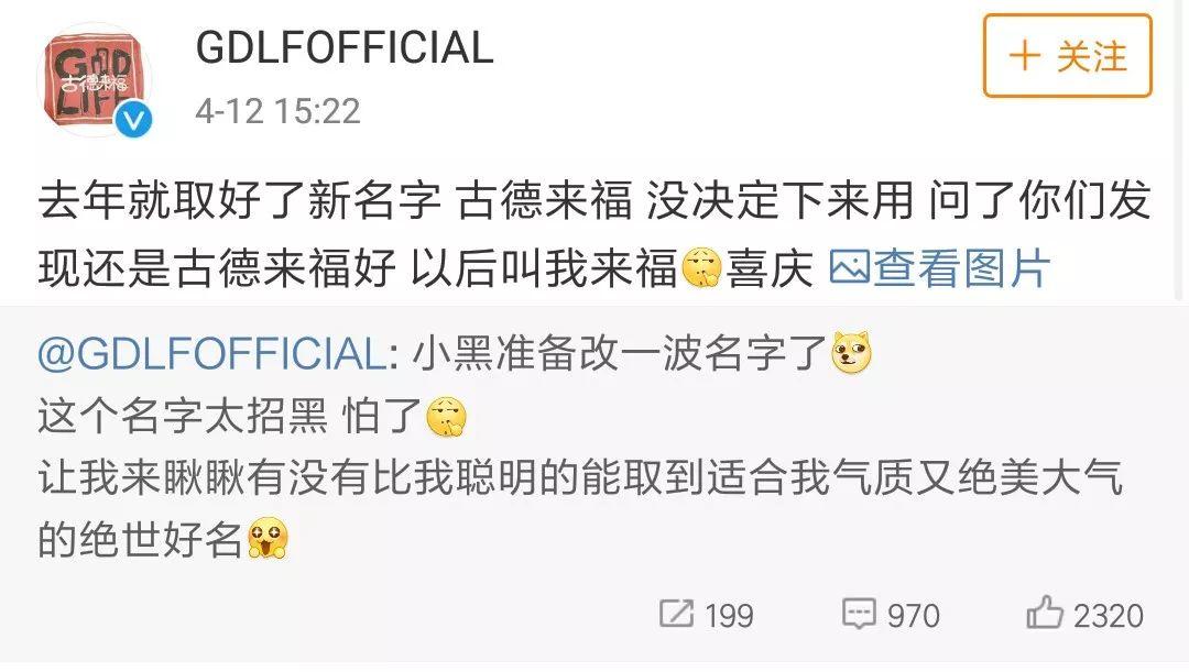 红花会全员改名,这是怎么了? | 第3张 | 嘻哈中国 红花会全员改名,这是怎么了? | 第3张