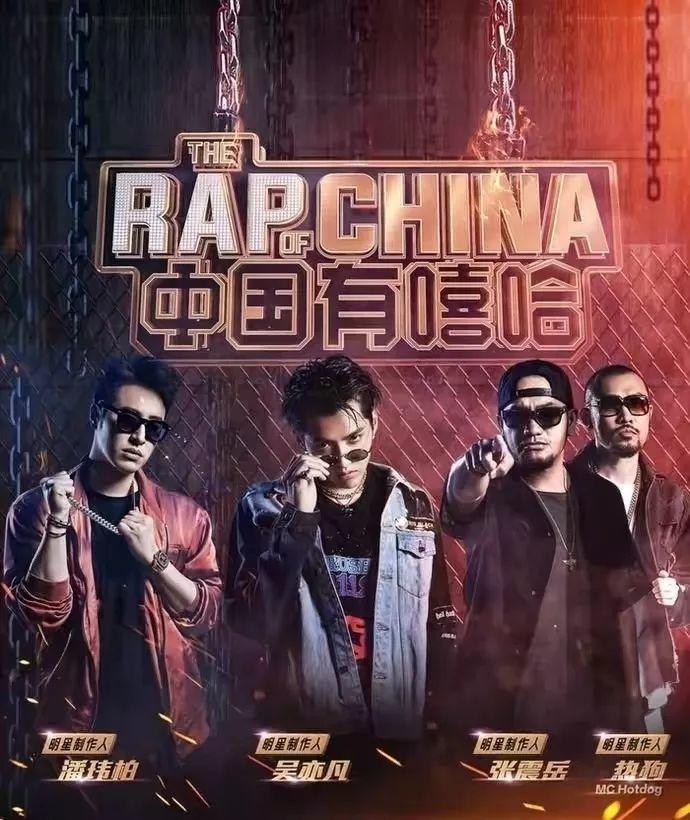 屠榜的全明星cypher,竟然来自爱奇艺? | 第2张 | 嘻哈中国 屠榜的全明星cypher,竟然来自爱奇艺? | 第2张