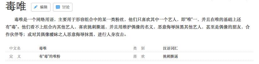 PG One的粉丝狂撕红花会,性感丁飞在线屠猪 | 第5张 | 嘻哈中国 PG One的粉丝狂撕红花会,性感丁飞在线屠猪 | 第5张