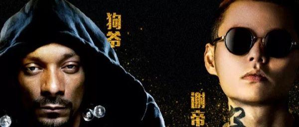 国内rapper在欧美合作过最大牌的明星是谁? | 第6张 | 嘻哈中国 国内rapper在欧美合作过最大牌的明星是谁? | 第6张