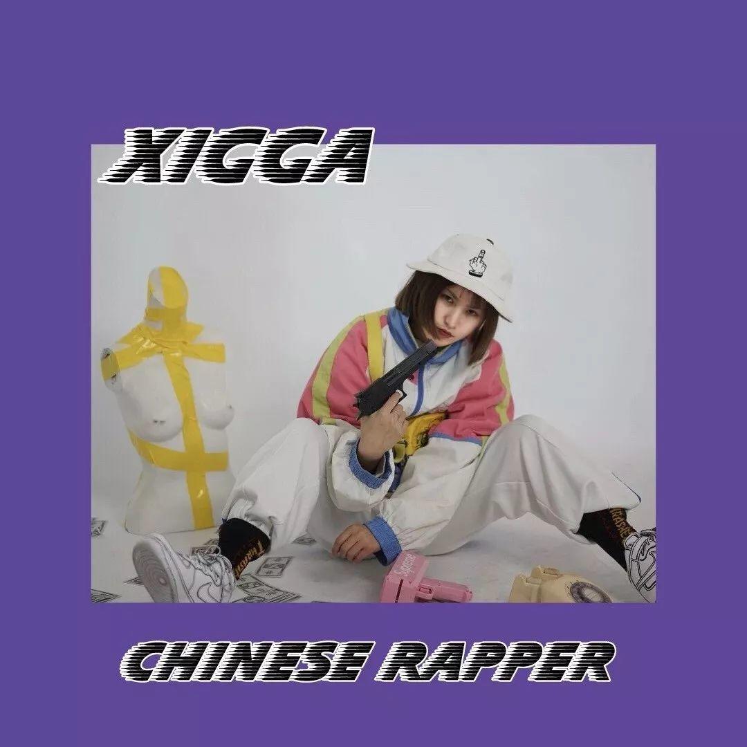 女Rapper