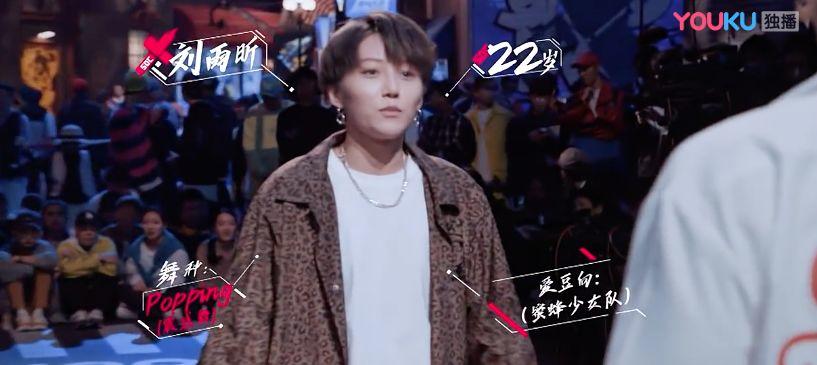 这就是街舞第二季