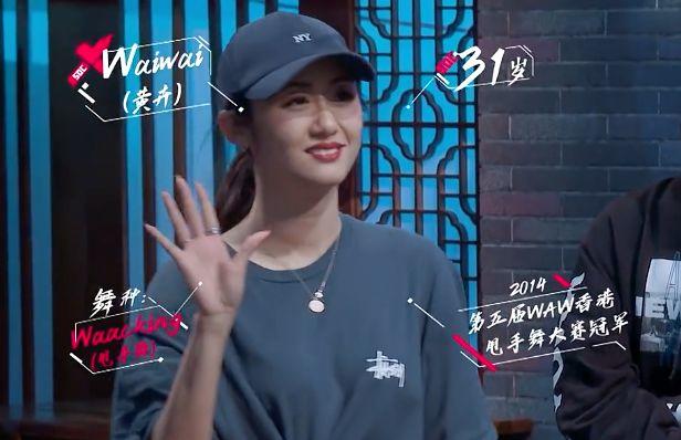 这就是街舞第二季