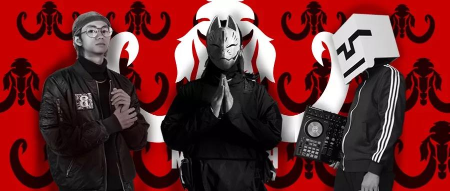 可能使中国Dubstep崛起的重要新兴势力 | 第6张 | 嘻哈中国 可能使中国Dubstep崛起的重要新兴势力 | 第6张