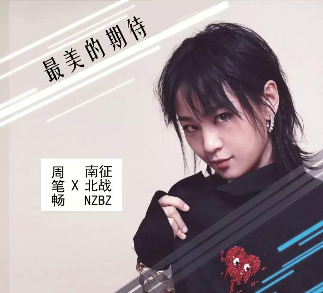 醉人赵辰龙 9Tribez 他才是中文说唱圈最骚的rapper | 第5张 | 嘻哈中国 醉人赵辰龙 9Tribez 他才是中文说唱圈最骚的rapper | 第5张