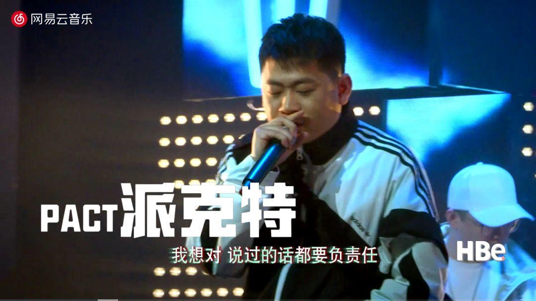 屠榜的全明星cypher,竟然来自爱奇艺? | 第13张 | 嘻哈中国 屠榜的全明星cypher,竟然来自爱奇艺? | 第13张