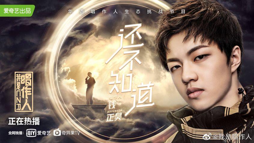 两期就淘汰,王以太和热狗到底差在哪里? | 第5张 | 嘻哈中国 两期就淘汰,王以太和热狗到底差在哪里? | 第5张