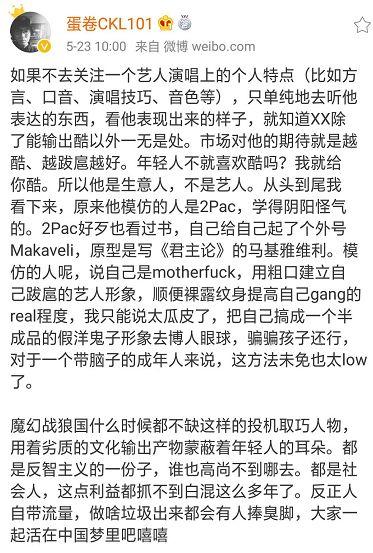 GAI和谢帝，曾经的超哥 如今的Gangsta