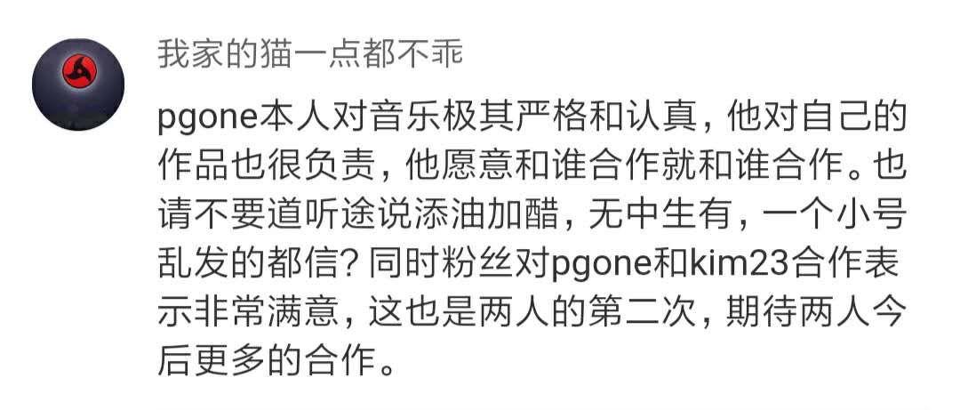 贝贝:我没欠任何人,也别说没有他就没有HHH | 第7张 | 嘻哈中国 贝贝:我没欠任何人,也别说没有他就没有HHH | 第7张