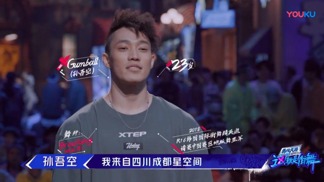现在预测下 这 就是街舞 冠军 早不早 嘻哈中国 现在预测下 这 就是街舞 冠军 早不早 嘻哈中国