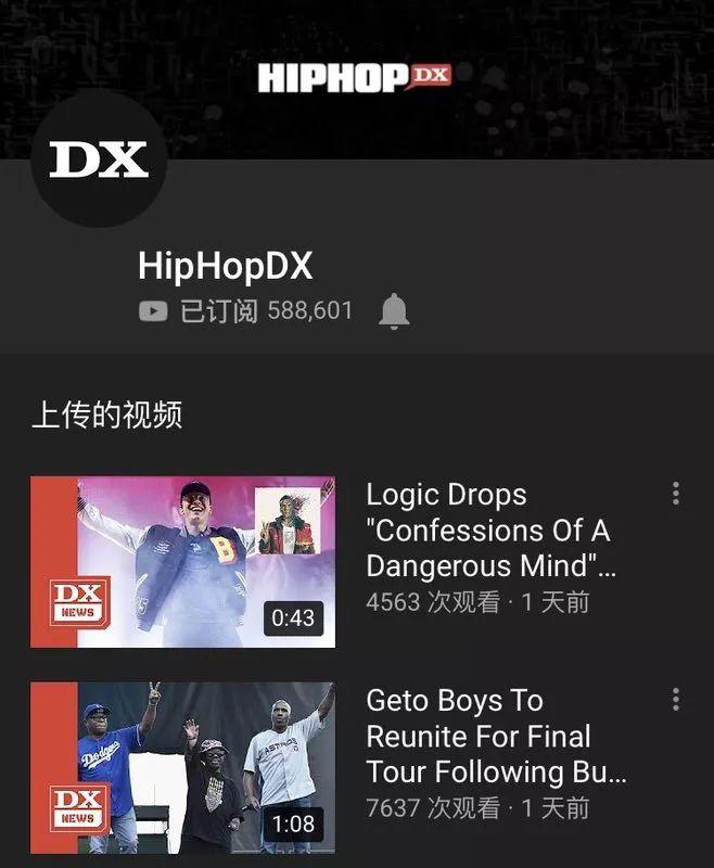 我的日常HipHop养分汲取途径,获取第一手知识 | 第5张 | 嘻哈中国 我的日常HipHop养分汲取途径,获取第一手知识 | 第5张