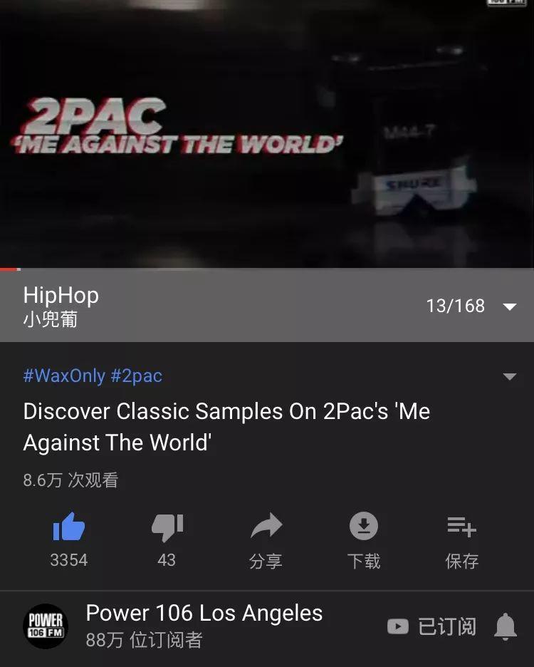 我的日常HipHop养分汲取途径,获取第一手知识 | 第9张 | 嘻哈中国 我的日常HipHop养分汲取途径,获取第一手知识 | 第9张
