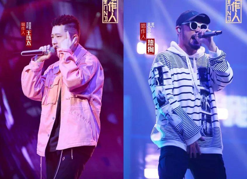 两期就淘汰,王以太和热狗到底差在哪里? | 第10张 | 嘻哈中国 两期就淘汰,王以太和热狗到底差在哪里? | 第10张