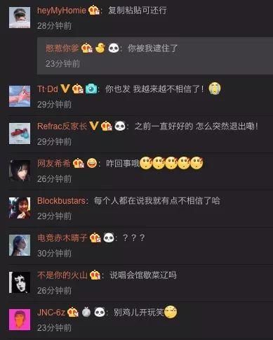 DZKNOW、TY、ATM顶级玩家、猫儿师集体退出说唱会馆？