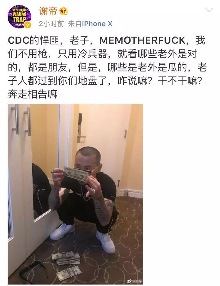 DZKNOW、TY、ATM顶级玩家、猫儿师集体退出说唱会馆？