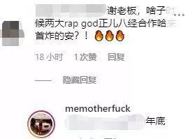 DZKNOW、TY、ATM顶级玩家、猫儿师集体退出说唱会馆？