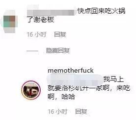 DZKNOW、TY、ATM顶级玩家、猫儿师集体退出说唱会馆？