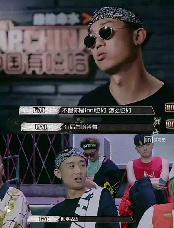 GAI与黄子韬合作,肯定又有人说他不Real了 | 第2张 | 嘻哈中国 GAI与黄子韬合作,肯定又有人说他不Real了 | 第2张
