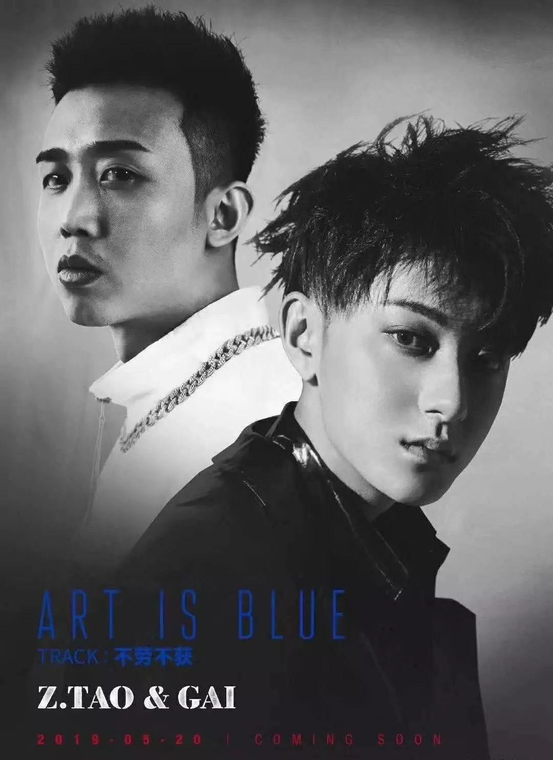 GAI与黄子韬合作,肯定又有人说他不Real了 | 第4张 | 嘻哈中国 GAI与黄子韬合作,肯定又有人说他不Real了 | 第4张