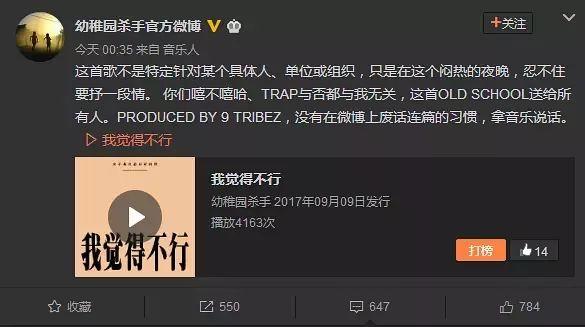 醉人赵辰龙 9Tribez 他才是中文说唱圈最骚的rapper | 第6张 | 嘻哈中国 醉人赵辰龙 9Tribez 他才是中文说唱圈最骚的rapper | 第6张