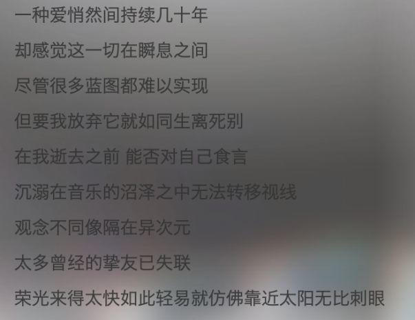 醉人赵辰龙 9Tribez 他才是中文说唱圈最骚的rapper | 第10张 | 嘻哈中国 醉人赵辰龙 9Tribez 他才是中文说唱圈最骚的rapper | 第10张