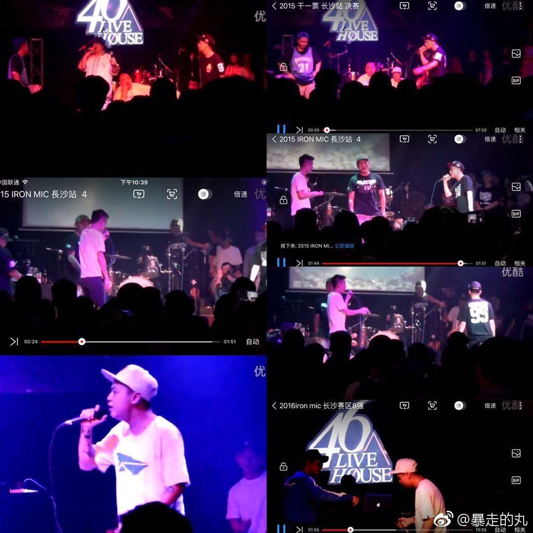 盘点中文说唱史历代押韵狂魔! | 第8张 | 嘻哈中国 盘点中文说唱史历代押韵狂魔! | 第8张