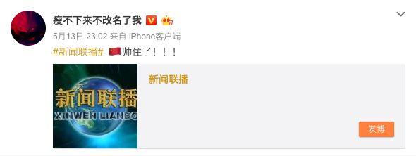 PG One的粉丝狂撕红花会,性感丁飞在线屠猪 | 第20张 | 嘻哈中国 PG One的粉丝狂撕红花会,性感丁飞在线屠猪 | 第20张