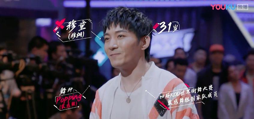 这就是街舞第二季