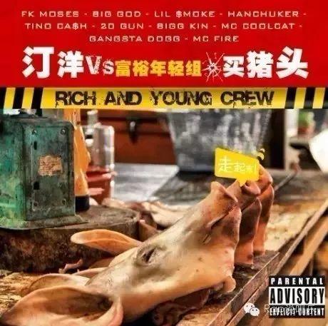 醉人赵辰龙 9Tribez 他才是中文说唱圈最骚的rapper | 第1张 | 嘻哈中国 醉人赵辰龙 9Tribez 他才是中文说唱圈最骚的rapper | 第1张