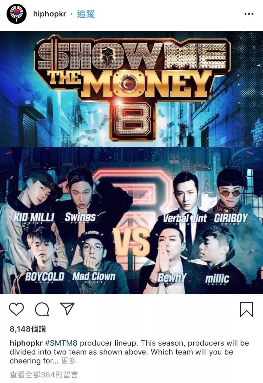 SMTM 8制作人阵容大换血,忽然很期待新说唱也来个制作人阵容新花样 | 第14张 | 嘻哈中国 SMTM 8制作人阵容大换血,忽然很期待新说唱也来个制作人阵容新花样 | 第14张
