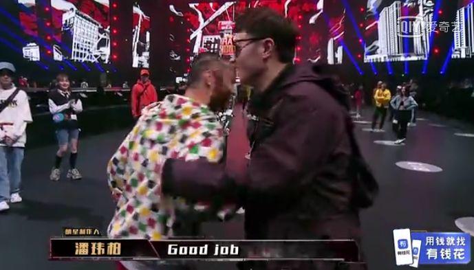 看完新说唱第一期,我终于知道狗震为什么被嘘了 | 第14张 | 嘻哈中国 看完新说唱第一期,我终于知道狗震为什么被嘘了 | 第14张