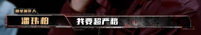 中国新说唱第二季第一期 吴亦凡C位担当；西奥Sio忘词遭淘汰；黄旭孙旭摩擦起beef…… | 第35张