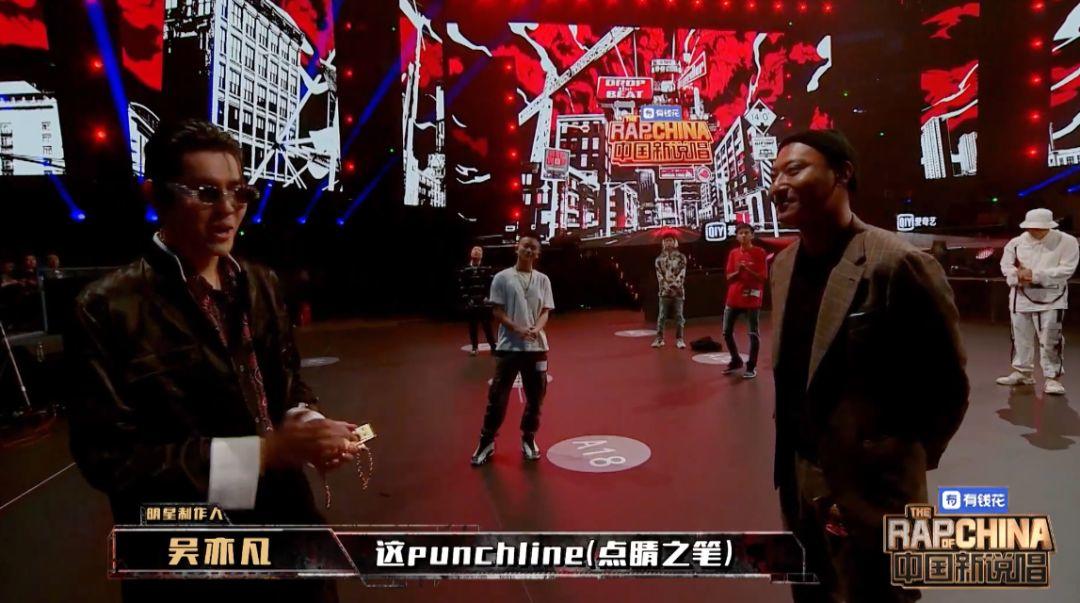 中国新说唱第二季第一期 吴亦凡C位担当；西奥Sio忘词遭淘汰；黄旭孙旭摩擦起beef…… | 第47张