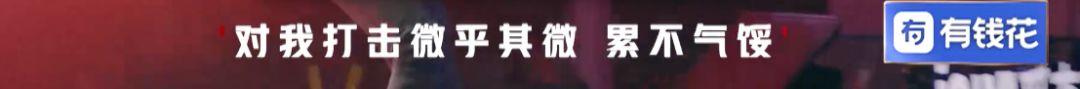 中国新说唱第二季第一期 吴亦凡C位担当；西奥Sio忘词遭淘汰；黄旭孙旭摩擦起beef…… | 第54张