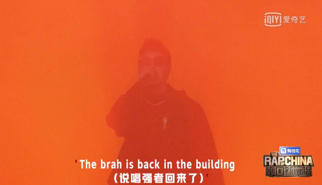 中国新说唱第二季第一期 吴亦凡C位担当；西奥Sio忘词遭淘汰；黄旭孙旭摩擦起beef…… | 第58张