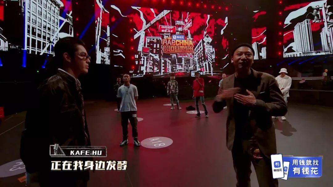 中国新说唱爆音