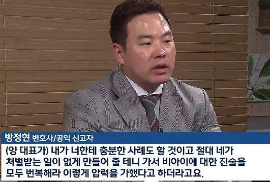 遭全民抵制，韩国最大嘻哈公司沦落为“药局”