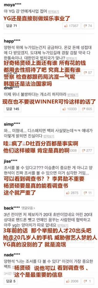 遭全民抵制，韩国最大嘻哈公司沦落为“药局”