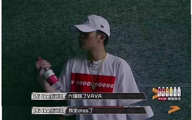 VAVA,GAI曾说她是中国第一女rapper | 第10张 | 嘻哈中国 VAVA,GAI曾说她是中国第一女rapper | 第10张