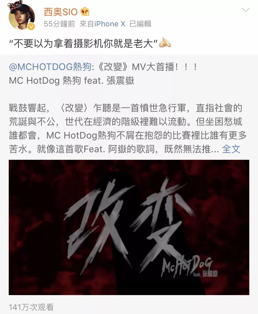 西奥SIO:我没忘词,You know shit?? 别逼我!!你们这群... | 第17张 | 嘻哈中国 西奥SIO:我没忘词,You know shit?? 别逼我!!你们这群... | 第17张