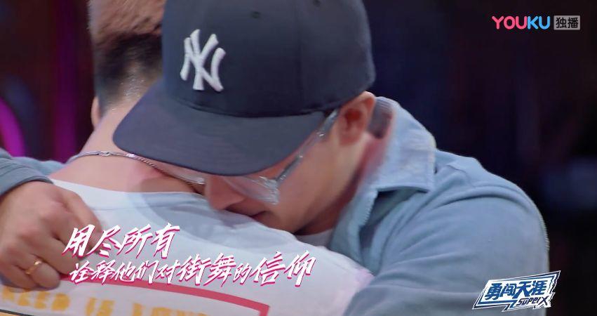 《这就是街舞2》温情之战落幕 高博不敌冯正遗憾出局 | 第49张 | 嘻哈中国 《这就是街舞2》温情之战落幕 高博不敌冯正遗憾出局 | 第49张